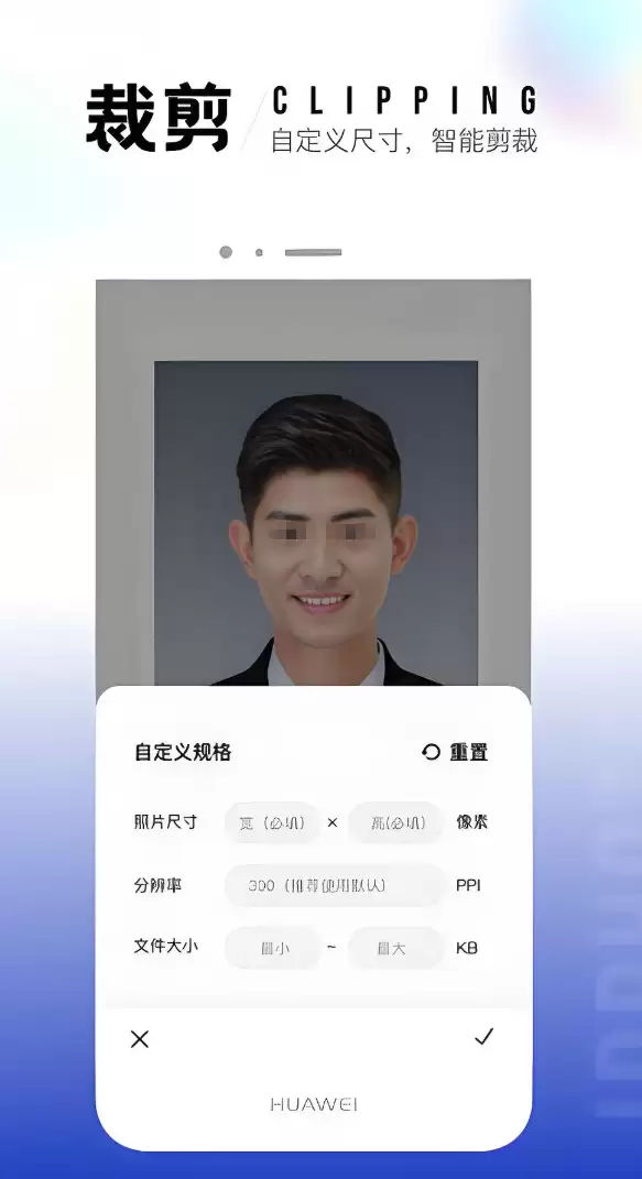 免费一寸证件照软件推荐 手机一键制作高清证件照App下载