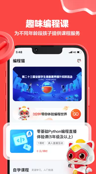学软件开发用什么工具？热门编程学习软件推荐清单