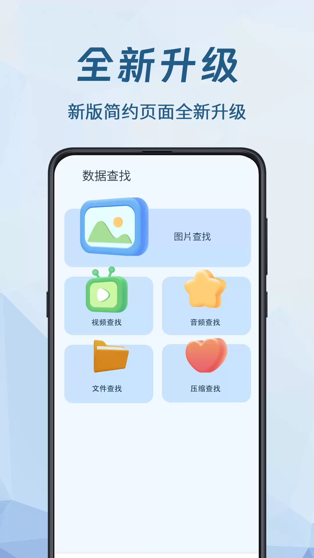 数据恢复软件推荐 2026年热门数据恢复工具下载与对比