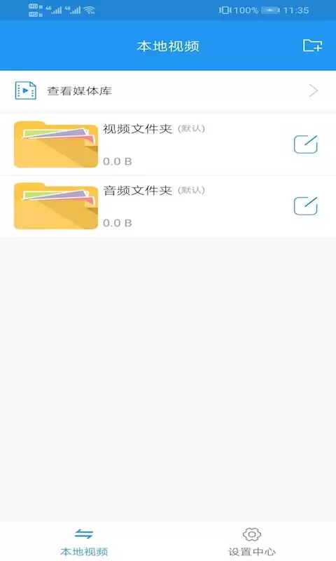 风雨哈佛路在线观看平台推荐:资源丰富的电影APP大全