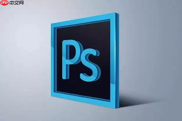 PS常用快捷键有哪些 PS新手必看快捷键大全