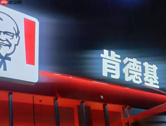 肯德基优惠券哪里领取?肯德基优惠券领券入口