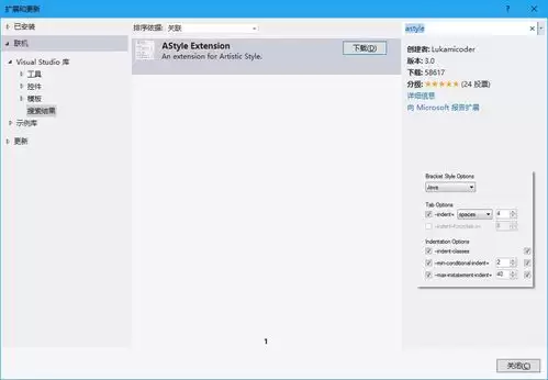visualstudio如何安装并使用大漠插件