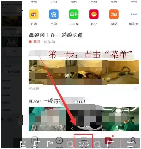 uc浏览器无法播放视频的原因是什么?