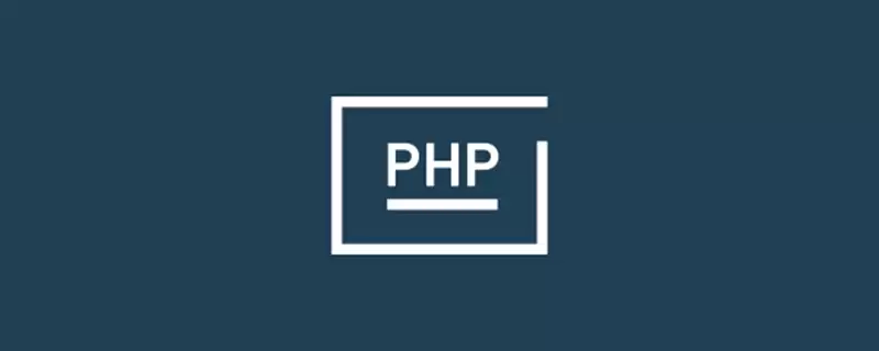 php100培训php怎么样