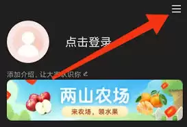 爆米花视频app权限设置位置在哪