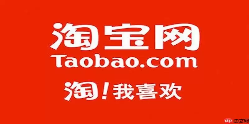 淘宝2026年账单怎么看总消费 淘宝年度报告详细教程