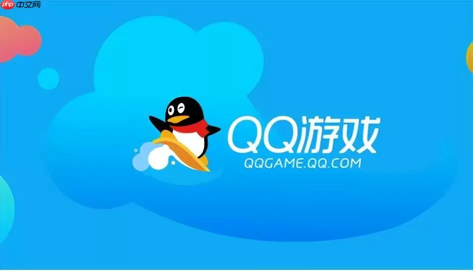 qq游戏海外版登录入口_qq游戏国际服入口