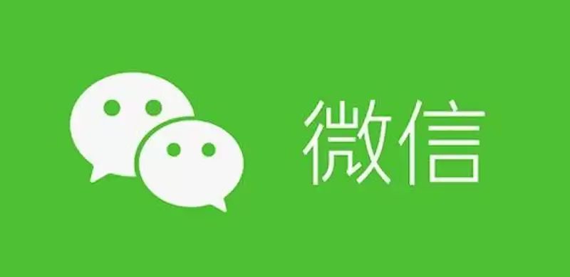 微信聊天记录删了怎么恢复_微信数据恢复与备份方法【必看】