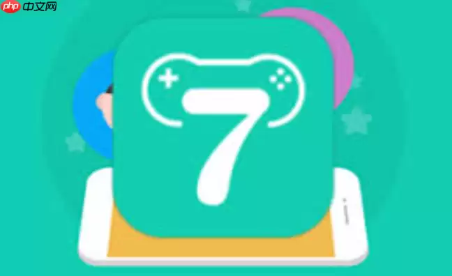 小7手游平台App官方入口_小7手游平台地址
