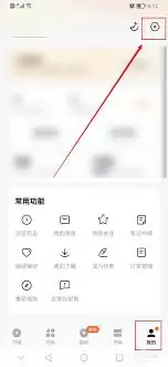 番茄免费小说app如何关闭自动购买-番茄免费小说app怎样取消自动续费