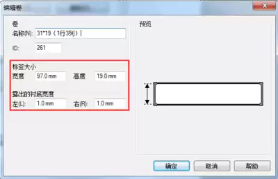 如何测量PDF尺寸-怎样测量PDF尺寸距离