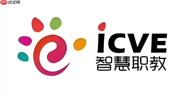 智慧职教mooc登录入口 智慧职教mooc官网首页