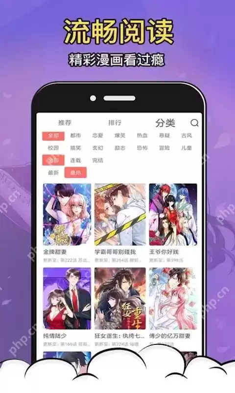 哈哈漫画网官方首页入口 哈哈漫画免费在线观看