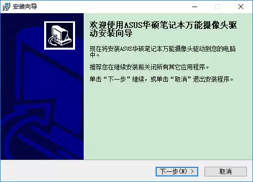 《华硕a42j驱动》安装步骤及常见问题分享