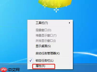 win7系统右下角小喇叭图标丢失找回方法