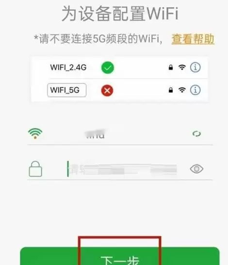seetong监控怎么联网 seetong监控连接网络操作分享