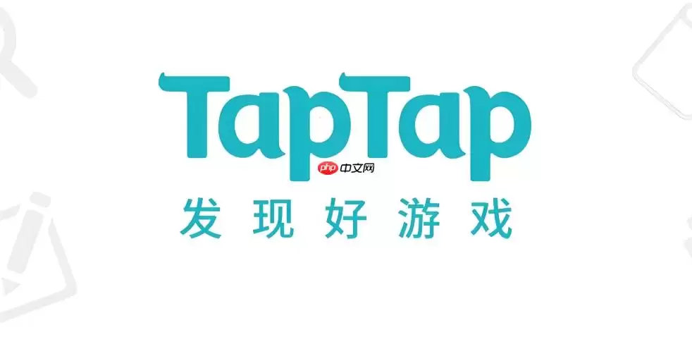 TapTap官方下载地址是什么？最新版官网入口分享