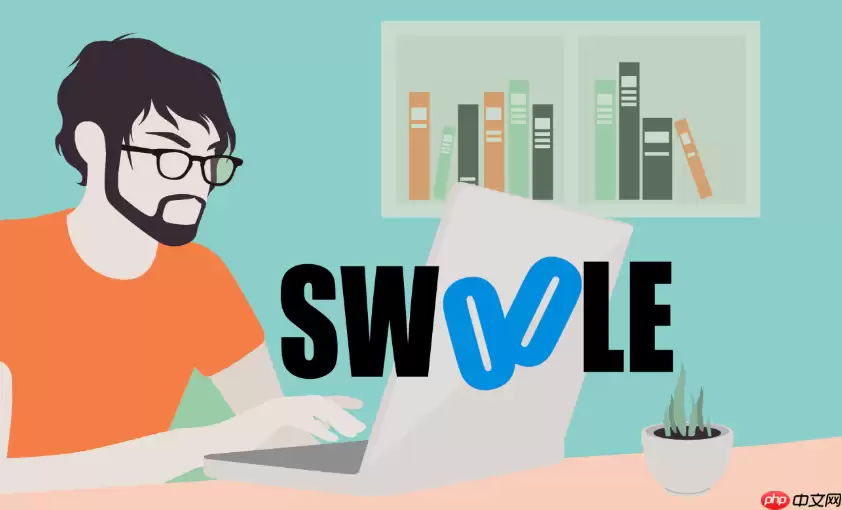 Swoole的协程与Go语言的协程有何本质区别【对比】