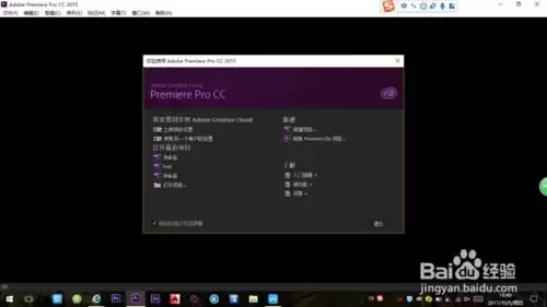 premiere如何给素材添加低音效果