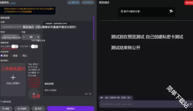Mufy新手写卡的方法教程