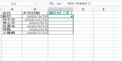 Excel公式失效怎么办