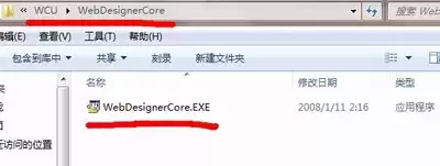 visual studio安装失败如何解决
