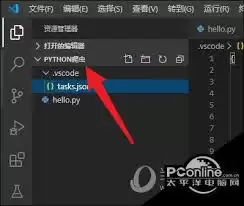 vscode如何关闭项目文件夹