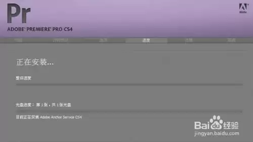 Premiere如何冻结帧