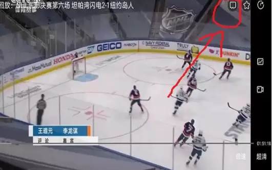 cctv5app怎么投屏 操作方法介绍