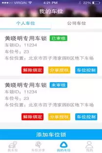 Boss直聘如何更新个人简历-Boss直聘简历刷新的操作步骤