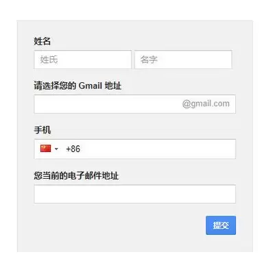 如何获取Gmail邮箱最新注册入口-Gmail邮箱免费申请注册客户端入口在哪