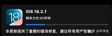 iOS18.2面容延迟怎么解决