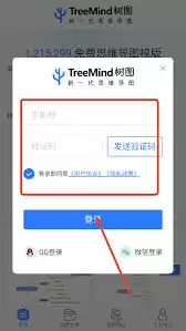小可搜搜App怎样批量处理任务-小可搜搜App如何进行任务批量处理