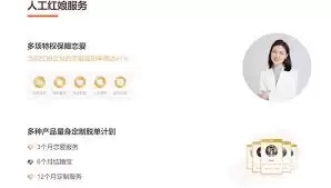 牵手app红娘是否可靠-牵手app红娘靠谱吗