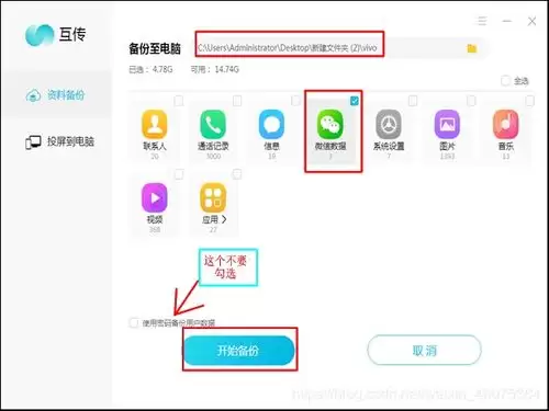 一汽奥迪软件如何查维保记录-一汽奥迪软件怎样查维保记录