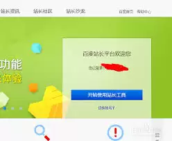 如何在jojo建站中添加百度站长工具-jojo建站添加百度站长工具的方法