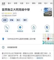 e听说中学版如何修改名字-e听说中学版改名字的方法