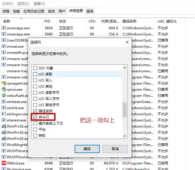 怎样查看任务管理器中的进程-如何在任务管理器中查看进程