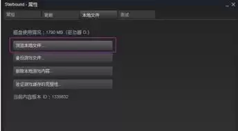 steam如何自动扫描根目录文件-steam怎样自动扫描根目录文件