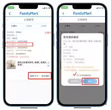 两鲜app如何注销-两鲜app怎么进行注销