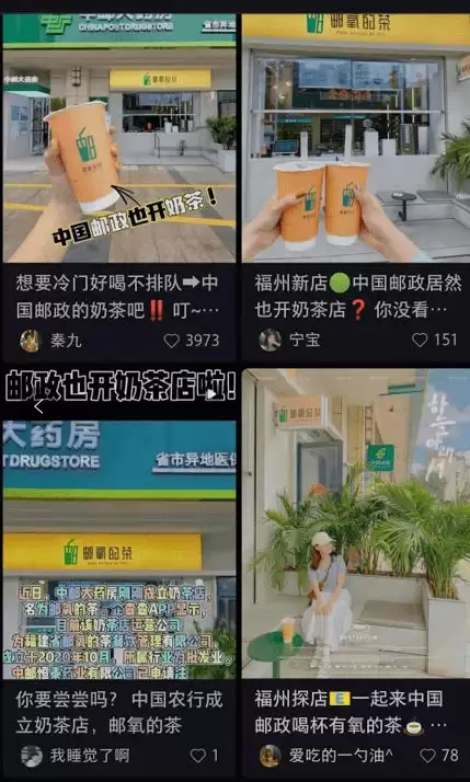 开奶茶店必须知道的经营要点有哪些-开奶茶店必知的经营要点介绍