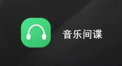 网易云音乐怎么下载无损音乐