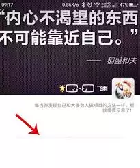 微信怎么看自己是否被对方删除