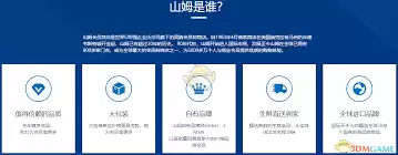 山姆会员商店官网怎么登录