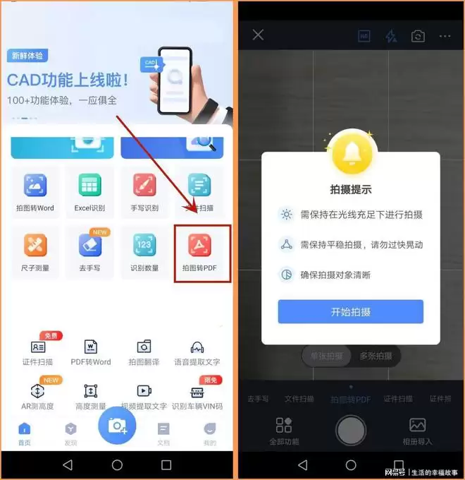 作家助手怎么更换头像-作家助手更换头像的设置方法
