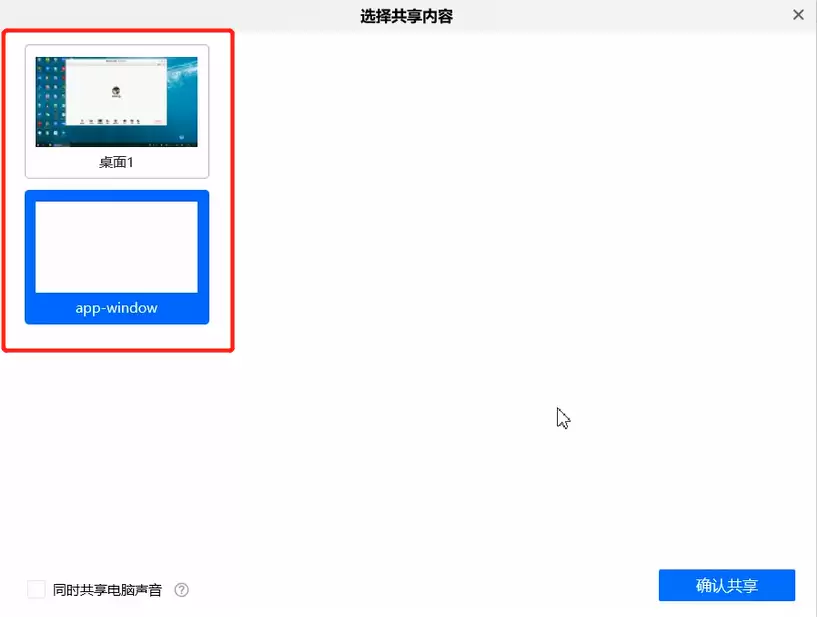 腾讯会议屏幕不动如何解决-腾讯会议屏幕不动怎么办