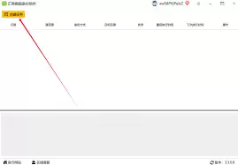如何设置电脑文档自动备份-电脑文档自动备份的设置方法