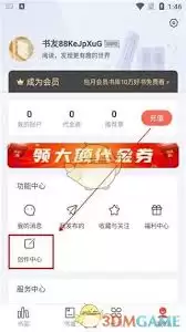 17k小说如何投稿