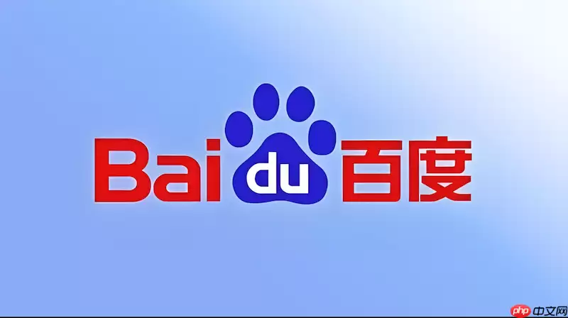 百度浏览器怎么查看并管理已屏蔽的恶意网站？